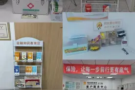 阳光财险“保”驾护航 让每一步前行更有底气图片