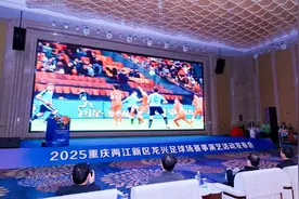 文体赛事活动荟萃 重庆龙兴足球场2025年邀你来参赛看演出图片