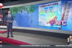 上海市区今日最高温28.5℃ 150多年来同期最热