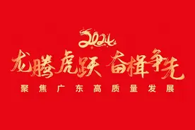 聚焦高质量发展|博罗:今年GDP增长7.5%以上图片