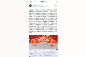 董宇辉新账号被指抄袭，短视频文案是否有版权？图片