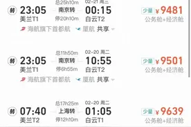 “游客包游艇从三亚突围到湛江”？回应来了图片