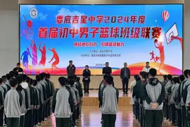 娄底吉星中学：“挑战地心引力·引爆篮球魅力”首届初中男子篮球班级联赛开赛图片
