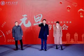 西安交通大学举行2025年元旦游园会图片