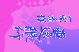 杭州亚运期间单双号限行明日开启，怎么通行？一图看懂，赶紧收藏图片