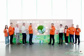 菲仕兰携手客户伙伴成立保护地球免疫力联盟图片