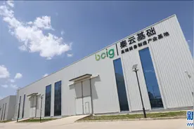 中国算力大会首次入晋，缘何选在大同？图片