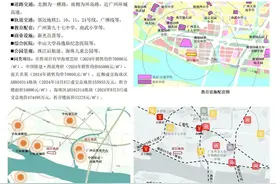 退地不足半个月，海珠区大干围地块再挂牌图片