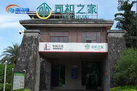 海口这个高速服务区工会驿站 按摩椅、客房、沐浴等服务均免费图片