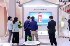 联通创新云产品 开启数字生活新篇章图片