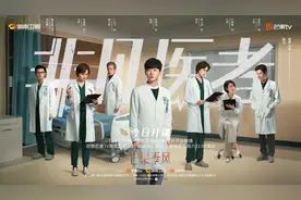 陆川携手张晚意首拍电视剧，只谈工作不谈恋爱的《非凡医者》依然难“爆”图片