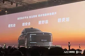 尊界首发三项华为黑科技，余承东：中国汽车工业大家都很拼图片