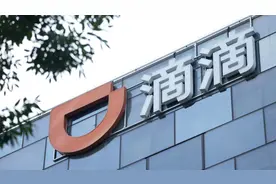 “滴滴崩了”原因公布，补偿10元打车立减券有使用限制图片