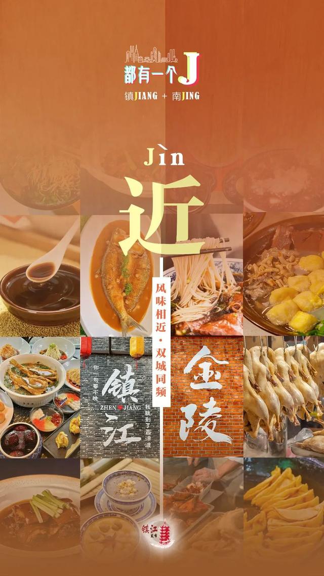 南哥~我们都有一个「J」