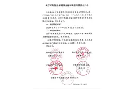 G36宁洛高速明光至蚌埠段两类车辆将限行图片