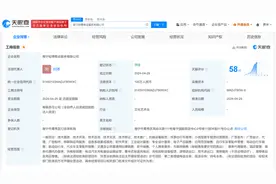哈啰出行在南宁成立商业服务公司图片