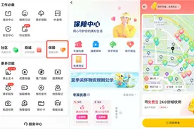 美团宣布骑手“充电宝免费用”解决冬季户外配送电量难题图片