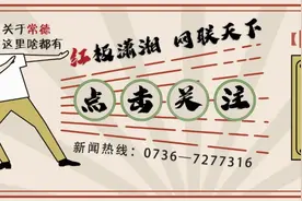 开学时间定了！神兽要归笼了图片