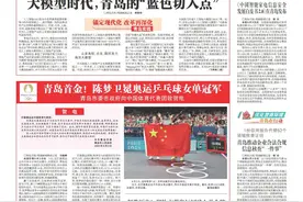 创新引领产业发展 青岛国企在行动｜地铁集团：打造轨道交通智慧绿色标杆图片