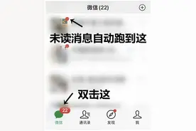 16个微信超实用隐藏功能！这样能看谁删除了你……图片
