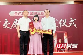 600余套新房实现提前“交房即交证”   长沙国企显担当图片