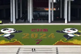 奢侈品大牌进博会花式“博”眼球，文房四宝“碰撞”欧陆风情图片