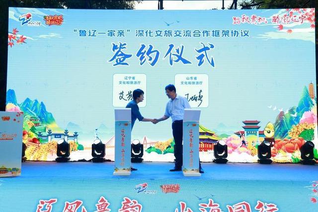 鸡架免费尝、二人转现场看！辽宁文旅秋季宣传推广活动“燃爆”济南大明湖畔