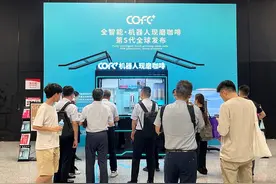 2024世界人工智能大会｜咖啡机器人COFE+发布第5代加强版图片