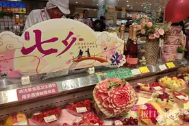 蔬果皆可成花！你愿意为变身“七夕花”的草莓、西瓜、西兰花多付钱吗？图片