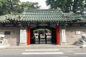 “什么是协和4+4”冲上热搜图片