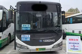 武汉首条定制公交祭扫专线开通，票价和路线公布图片