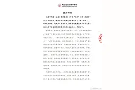 《中国好声音》制作方律师声明：“学员转身费50万元”等系谣言图片