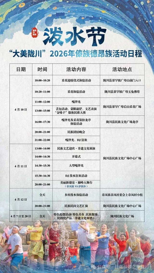 云南多地又要放假！不调休！