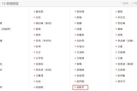 央视新闻主持人，上新！已有多位“00后”图片
