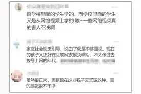 孩子玩梗怎么看待？警惕“黑话烂梗”背后隐藏的文化侵蚀图片