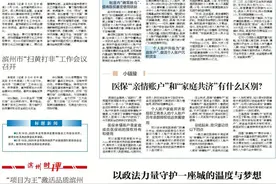 医保改革“激活”个人账户让“救命钱”用得更精准有效——2024年滨州市全面推进职工医保门诊共济保障，全年报销门诊费用逾3.7亿元，391万人次受益图片