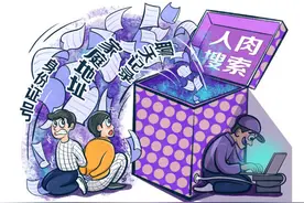 南方+连发三评，深入剖析“开盒之殇”图片