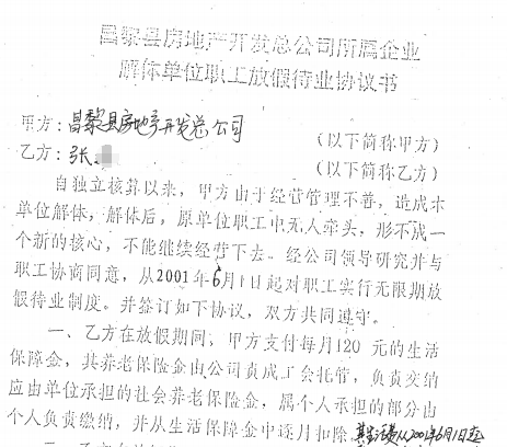 女子将社保迁到异地，临退休被告知无法在当地退休 她将社保中心告上法庭，一审二审均败诉