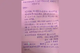 台湾女子腹痛入院，协和医护全力抢救13天！出院后，她送来一份“特殊礼物”图片