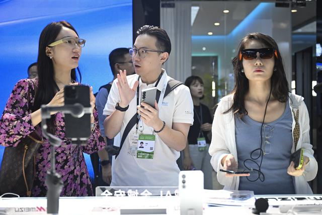新华全媒+丨2025世界人工智能大会开幕