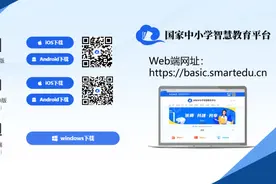 功能再升级！国家中小学智慧教育平台新功能使用教程来了图片