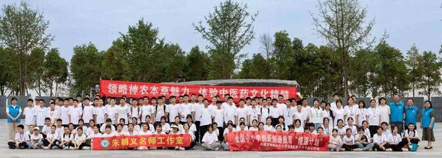 委员工作室·履职在一线③ | 会同政协大健康科普文旅融合委员工作室：深挖神农文化基因 激活医药文旅新动能