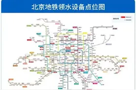 北京多个地铁口新添免费领水机！还能定制瓶身图片