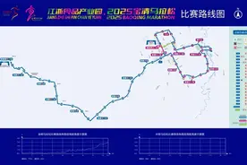 2025年马拉松赛事期间交通管制的温馨提示图片