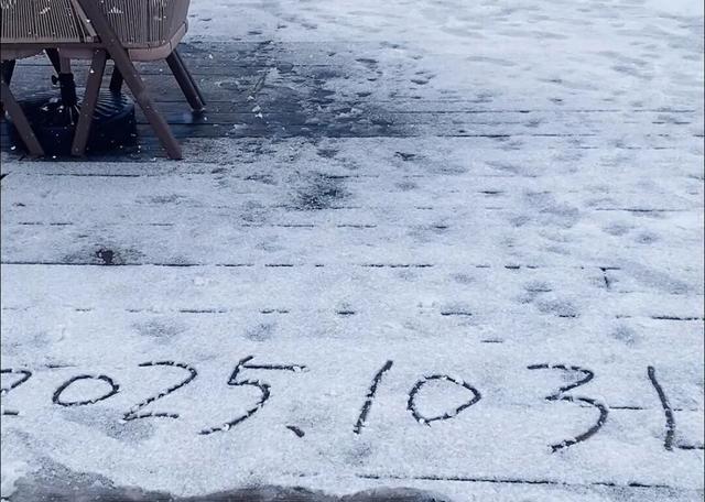 周末冲！大邑又下雪了！