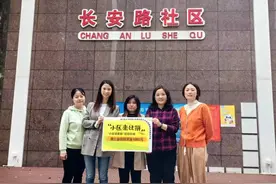 “加杠杆”实施小区微更新 居民在宜居家园中感受“温江一家亲”图片