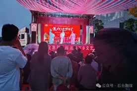 让黄梅戏在基层火起来图片