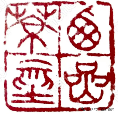 杨海军/ 寻根渭河源 探梦鸟鼠山《西岩茶座》919期
