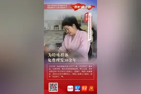 ​“双争”光荣榜｜贾兰芝：为特殊群体免费理发30余年图片
