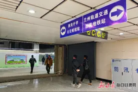 兰州地铁1号线西关站与西关什字公交枢纽站连接通道、地下停车场向社会开放图片